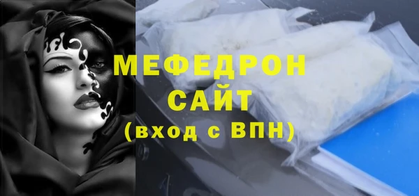 индика Беломорск