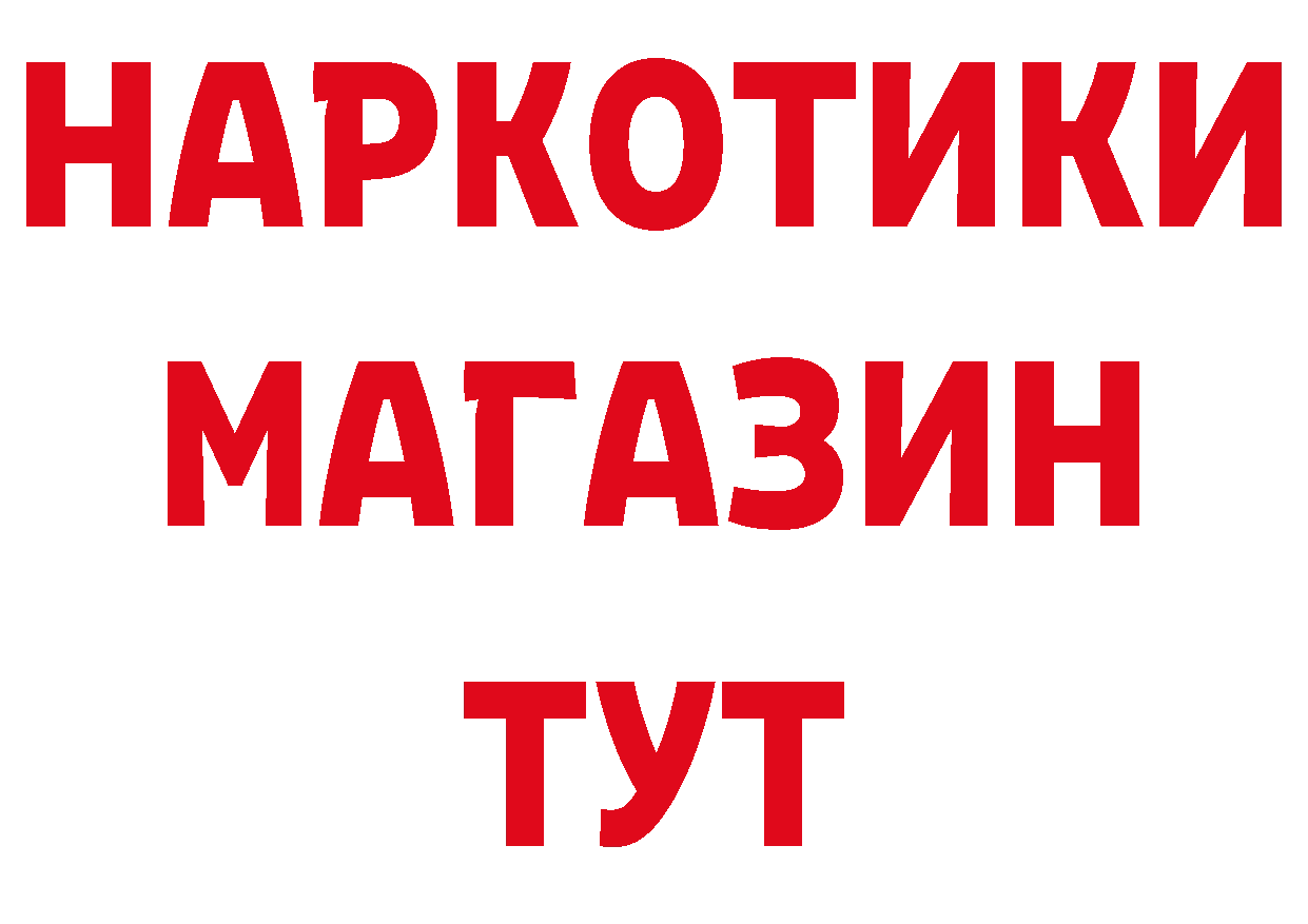 Бошки Шишки гибрид ссылки это гидра Городец