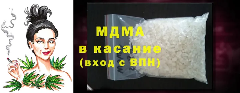 блэк спрут онион  сколько стоит  Городец  MDMA кристаллы 